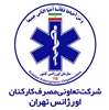 اورژانس تهران