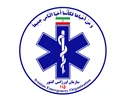 اورژانس تهران