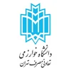 تعاونی مصرف کارکنان دانشگاه خوارزمی