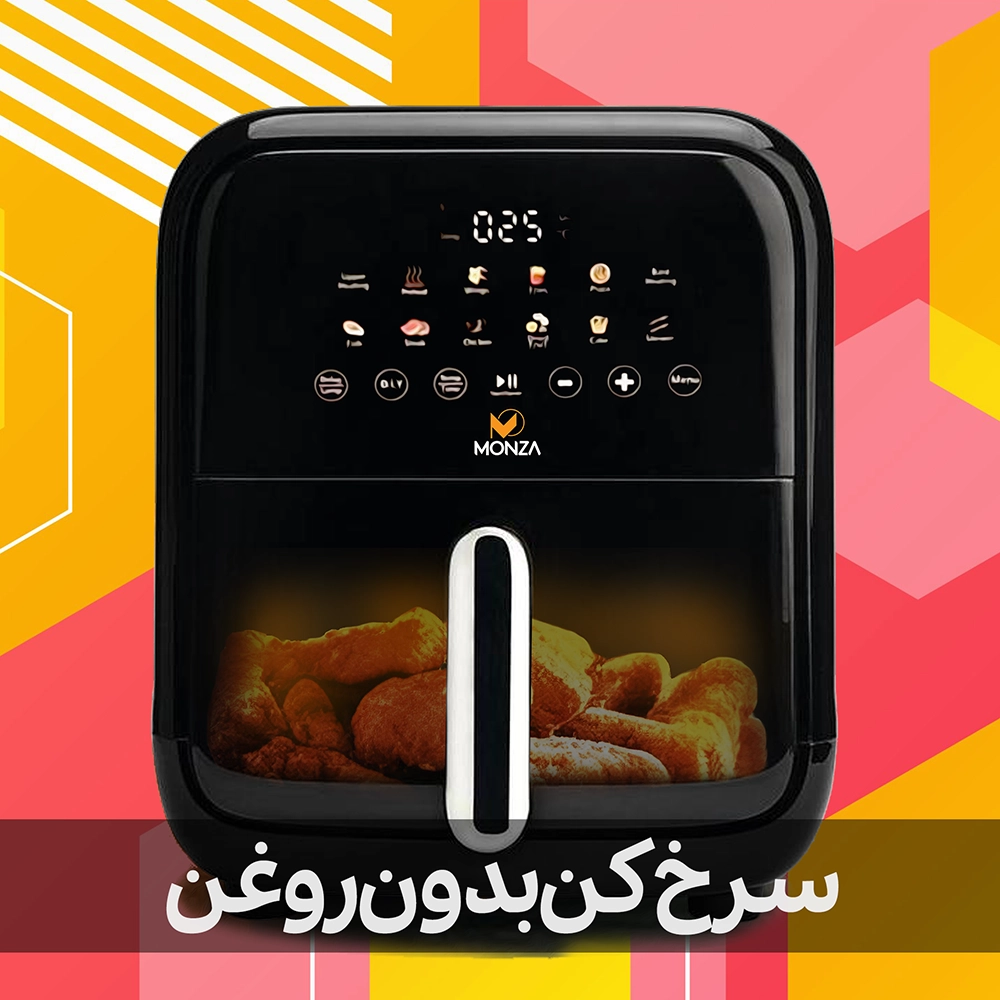 سرخ‌کن‌بدون‌روفن