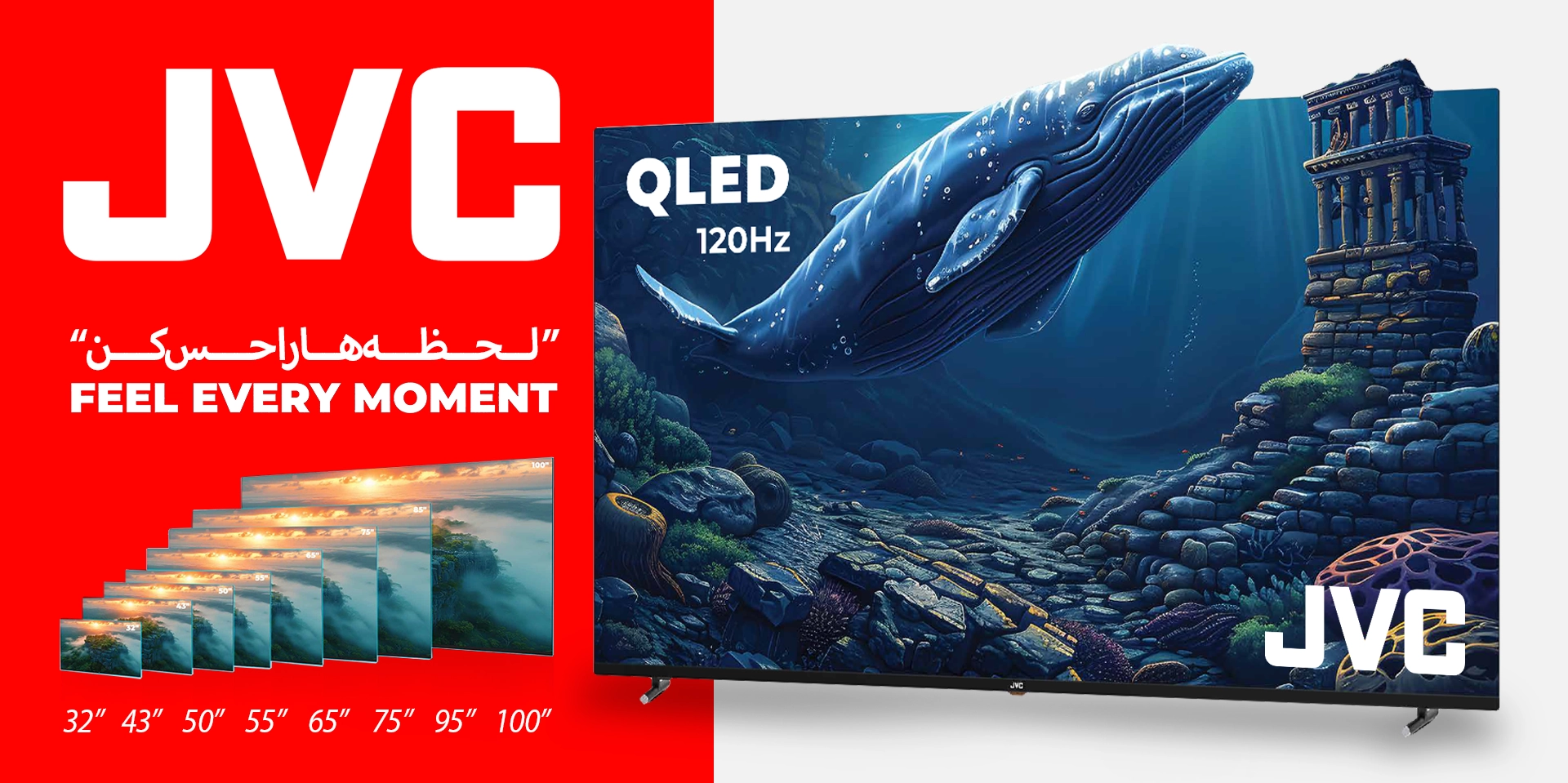 تلویزیون جی‌وی‌سی JVC