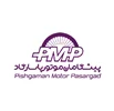 پیشگامان موتور پاسارگاد / PMP