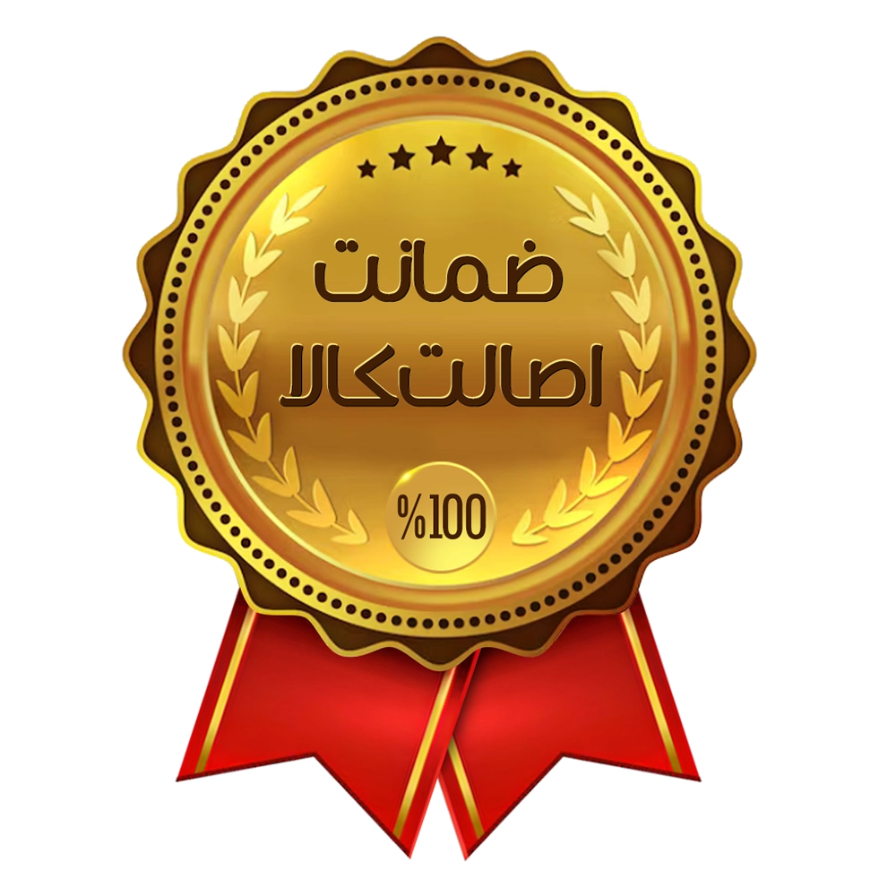 ضمانت اصل بودن کالا