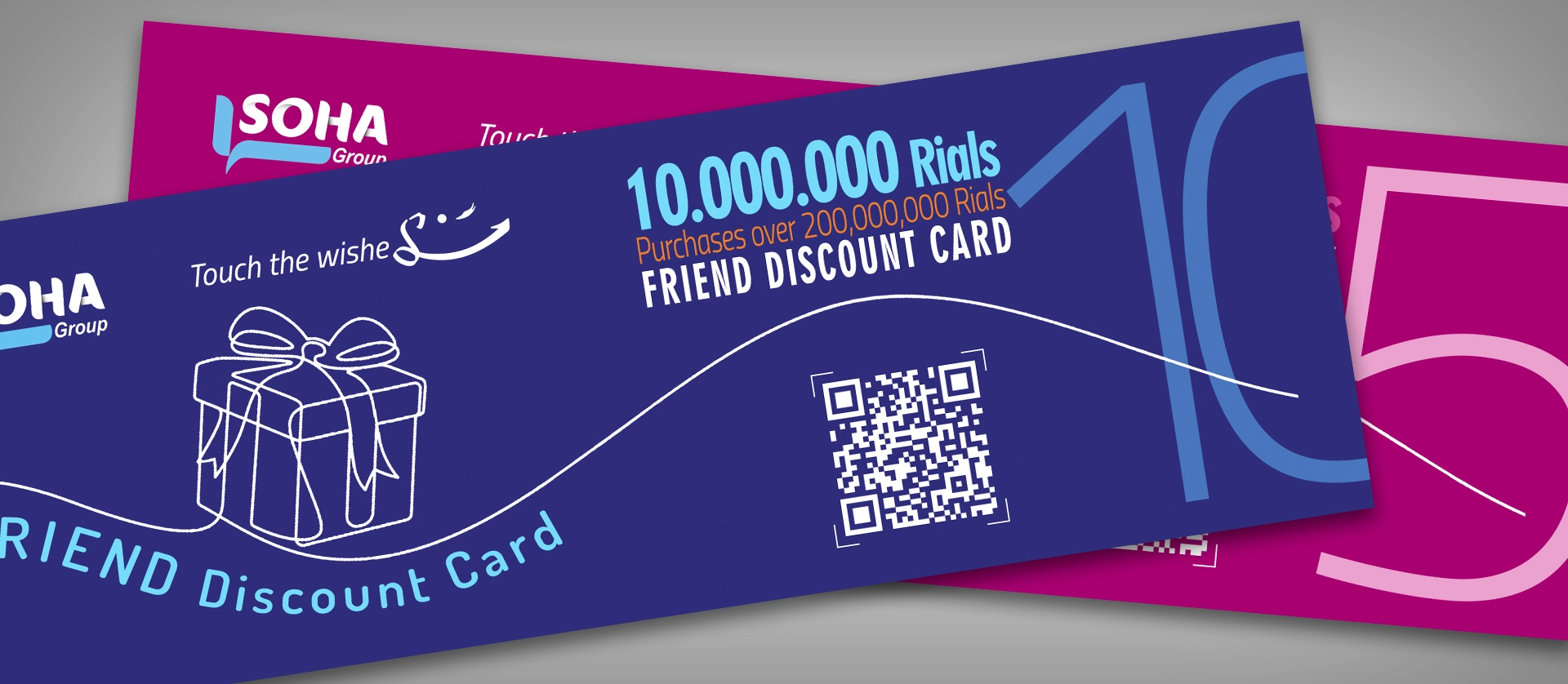 طرح تخفیف دوستی